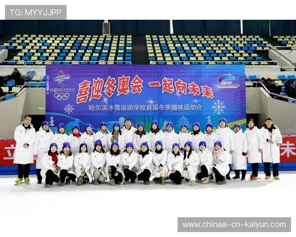 冬季运动学院成立，推动冰雪项目人才培养，冰雪运动专业学校