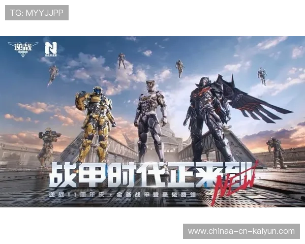 关键时刻：那些令人难忘的逆战！，曾经的逆战