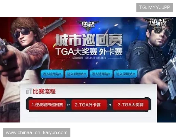 外卡争夺最激烈一天即将到来