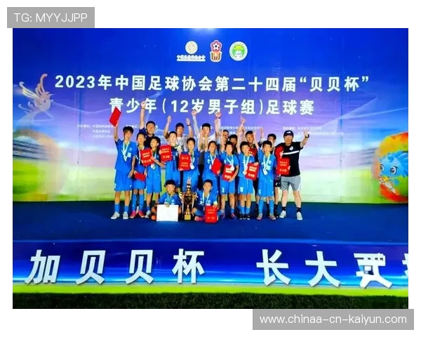琑队如何完善青训赛事的组织、评估与传播体系，青训队比赛