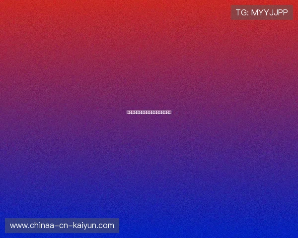 俱乐部管理层更迭对球队战绩的影响分析